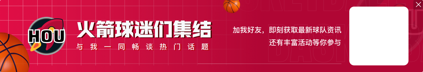 👀Shams报道曝出后 巴特勒今日训练后拒绝了采访🤔