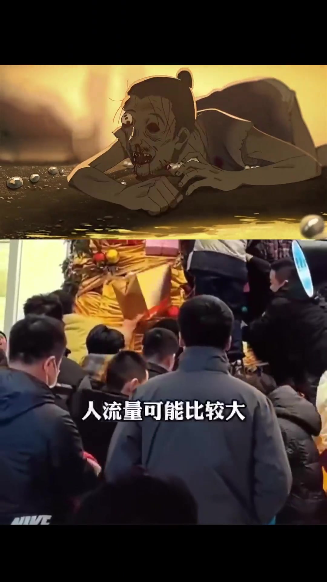 黄眉赢麻了？网友将黑神话动画与顾客疯抢圣诞树的画面进行对照